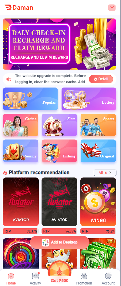 Daman Download Official Mobile App